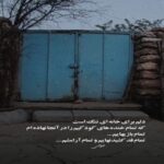 دانلود آهنگ دوست دارم و هر چی غیر از این حاشیه است از تاک داون دانلود آهنگ دوست دارم و هر چی غیر از این حاشیه است از تاک داون